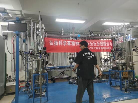 微信图片_20240520104318